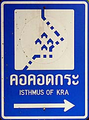 Isthmus of Kra